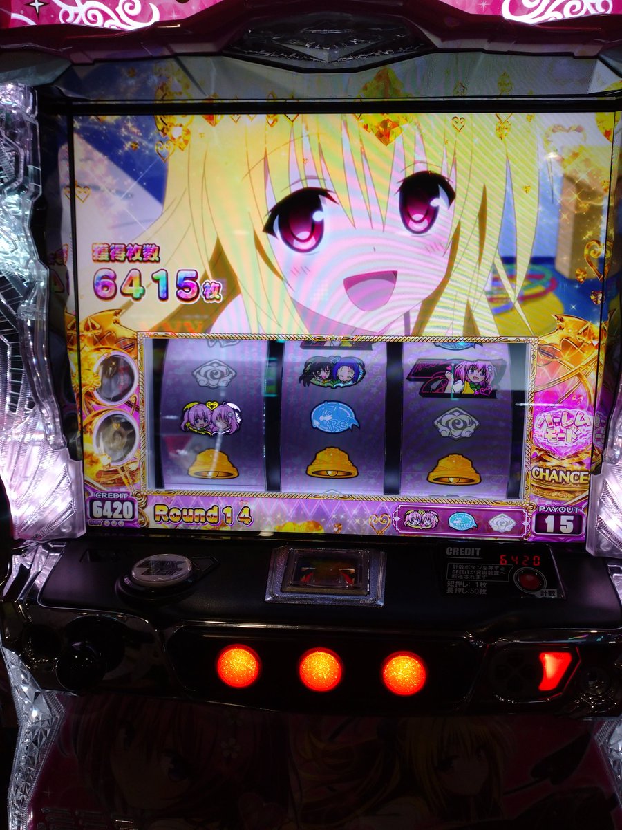 あ〜楽しすぎる(  ˙o˙  )