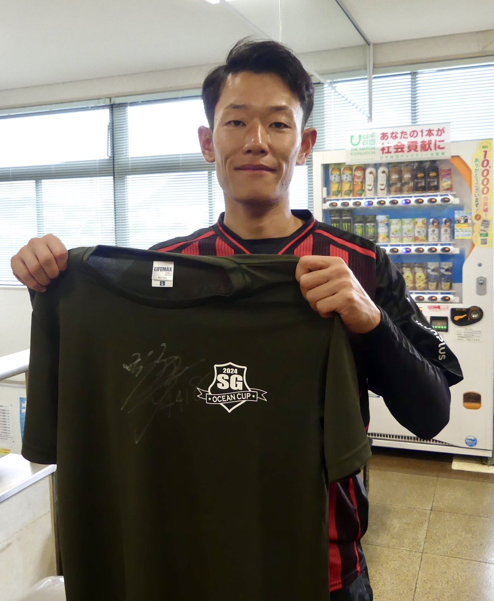 🎁#茅原悠紀 選手サイン入りTシャツ🎁 #ボートレース大村 からいただい