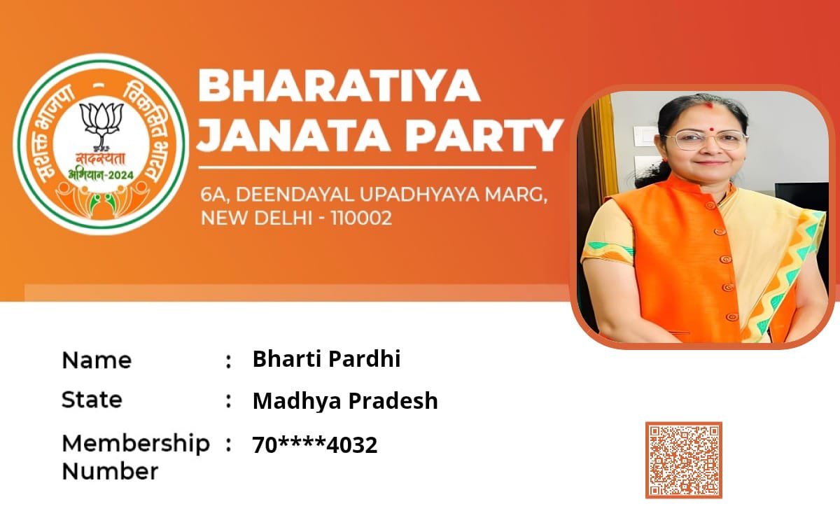 bhartipardhimp's tweet photo. जो लोग पार्टी की विचारधारा से जुड़ना चाहते हैं, वे QR कोड स्कैन करें या रेफरल नंबर 9425139798 का उपयोग करें।
भाजपा के साथ जुड़ें और परिवार का हिस्सा बनें। #भाजपा_सदस्यता_अभियान_2024
आज ही भाजपा से जुड़ें!
#JoinBJP #BJPMembershipDrive #DeshKaVikas #IndiaWithBJP https://t.co/3oh3MpmVYD