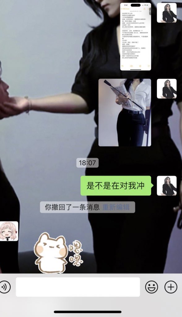 为了让她好冲 给她写了台本剧情 见面就按剧情来 play
工具来自：@XSWhip 
工具手感质感特别好 甩起来很有重量 省力 https://t.co/Ks0tIqGXQh