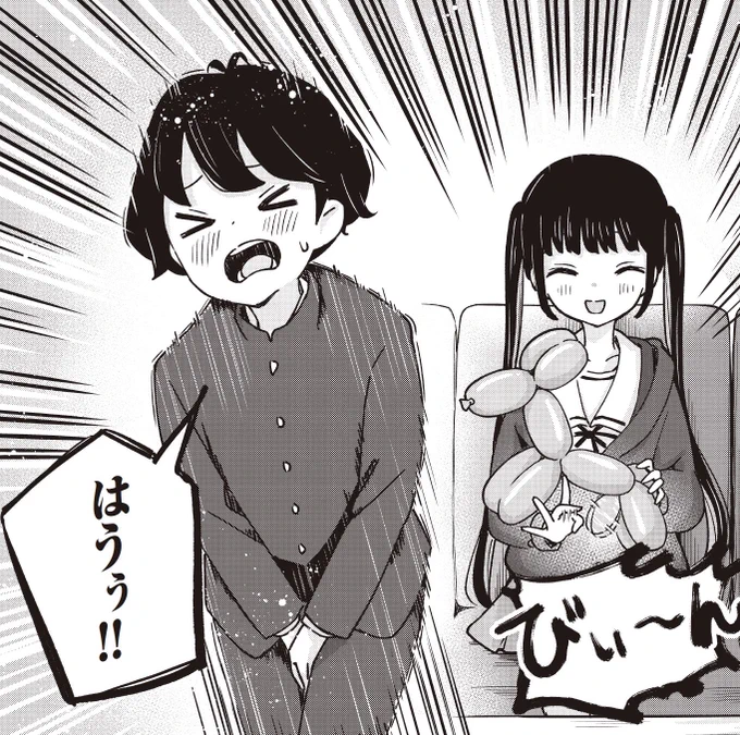ヤンマガwebのテーマって「やんちゃ、足りてる?」なんだ
やんちゃしかしてない『ぽこてん!』をよろしくお願いします!!!🤩 