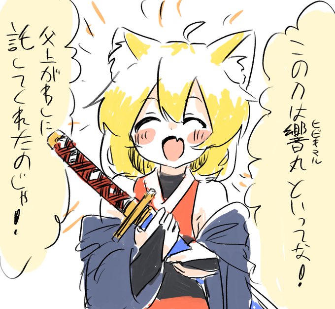 こういう武器の使い方好き 