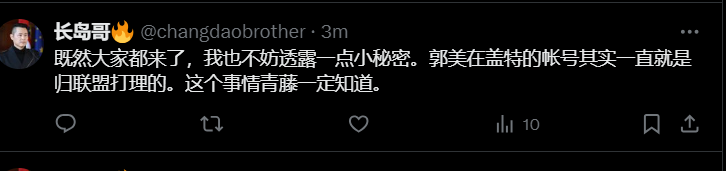 pb5gvQOdgdij83S's tweet photo. 夏其东（长岛哥）攻击郭美啦！🤣 https://t.co/x8E3ZYOiO6