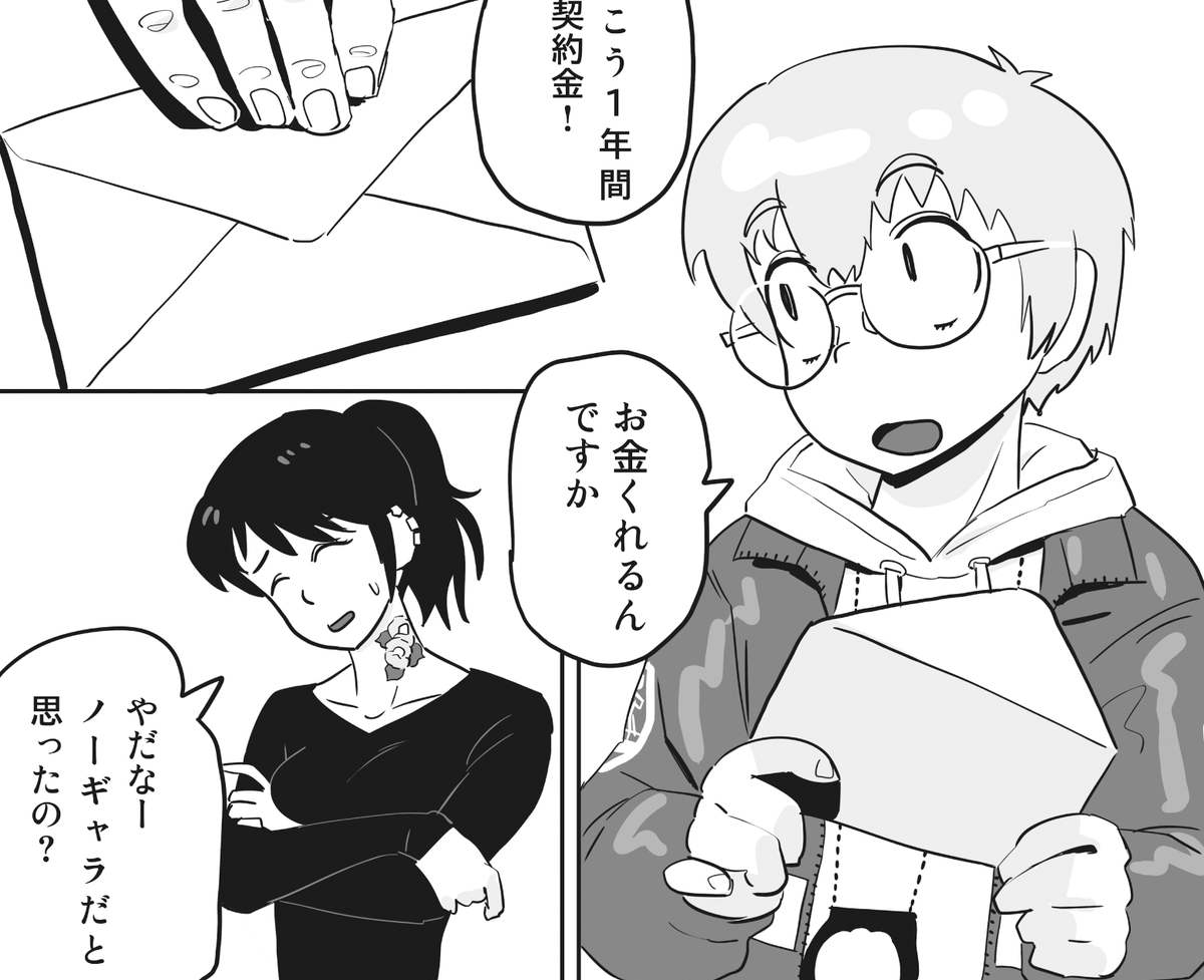 #ハマポリ https://t.co/cwopcg9nU0 