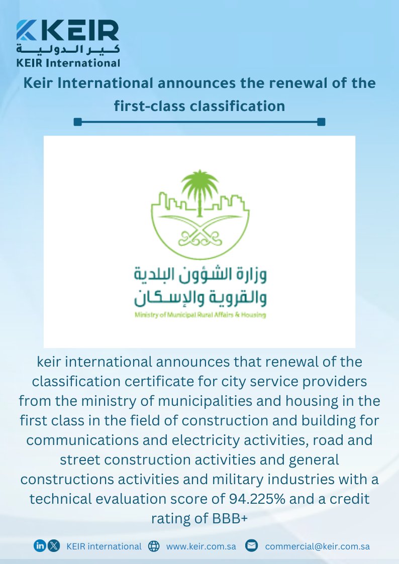 KEIR International (@keircompany) on Twitter photo Keir International announces the renewal of the first-class classification certificate
<a href="/saudimomrah/">وزارة البلديات والإسكان</a> Keir International announces the renewal of the first-class classification certificate
<a href="/saudimomrah/">وزارة البلديات والإسكان</a>