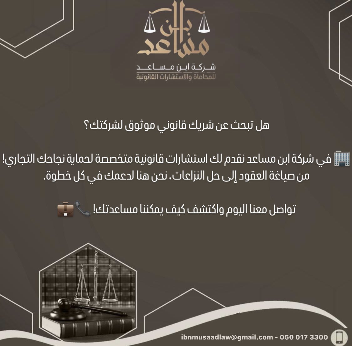 عبدالله بن مساعد⚖️ (@3bdullah351) on Twitter photo 