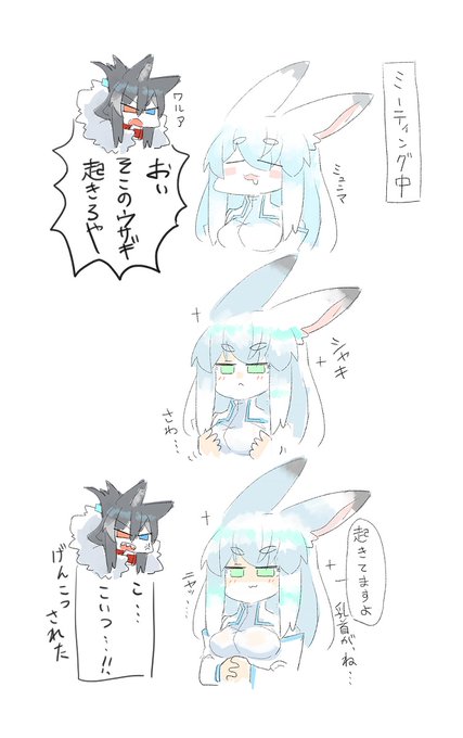 【新作】ミュニマちゃんがわるいよ～ 