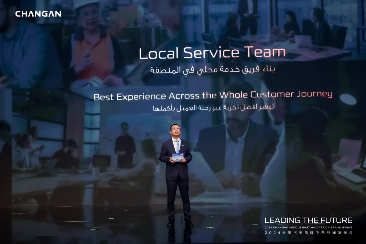 Changan Kuwait tweet media