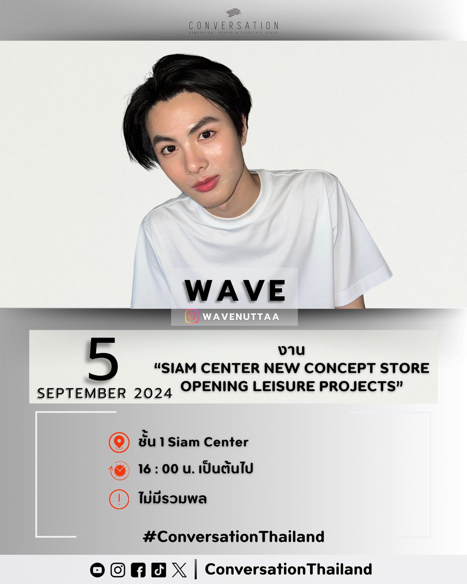 conversation_tl's tweet photo. อัพเดทตารางงานประจำสัปดาห์ค่ะ ใครว่างมาเจอกันได้ที่งานนะ ☺️✨
#ConversationThailand
#Pechkritchanat
#Wavenuttapol
#Bomtosuwan
#Ornpatteera
#Kaofangploirat
#Fu2l
#Mmmmmmmuse
#Bodoschaefer https://t.co/k7ZybSIN6W