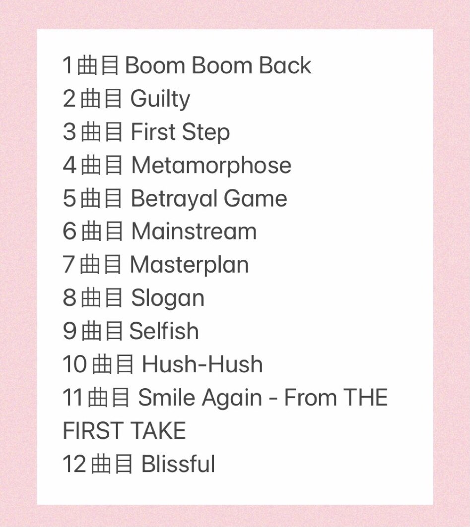 _BESTY358's tweet image. 🇺🇸📻🗽 WPVR 🗽🇺🇸📻
@platinumvibes8 
#wpvrblast 
#SHUNTO_HBD_21st

DJ Kevin-san 

Thank you🫶

꒰ঌ┈┈┈┈┈┈┈໒꒱
260人以上の方に
聴いて頂けたと思います
(*ˊ˘ˋ*)｡♪:*°

ありがとうございました