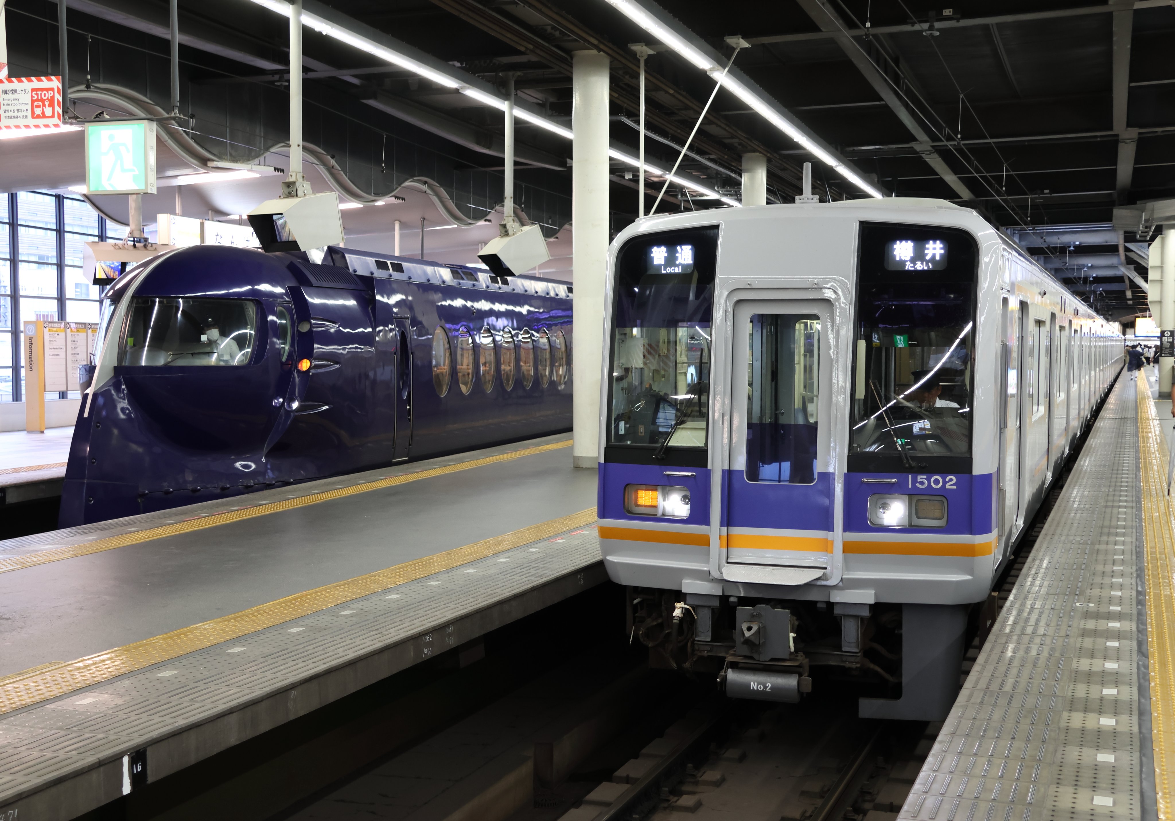 南海番号板６１０５先頭車 泉州ライナー on X: 