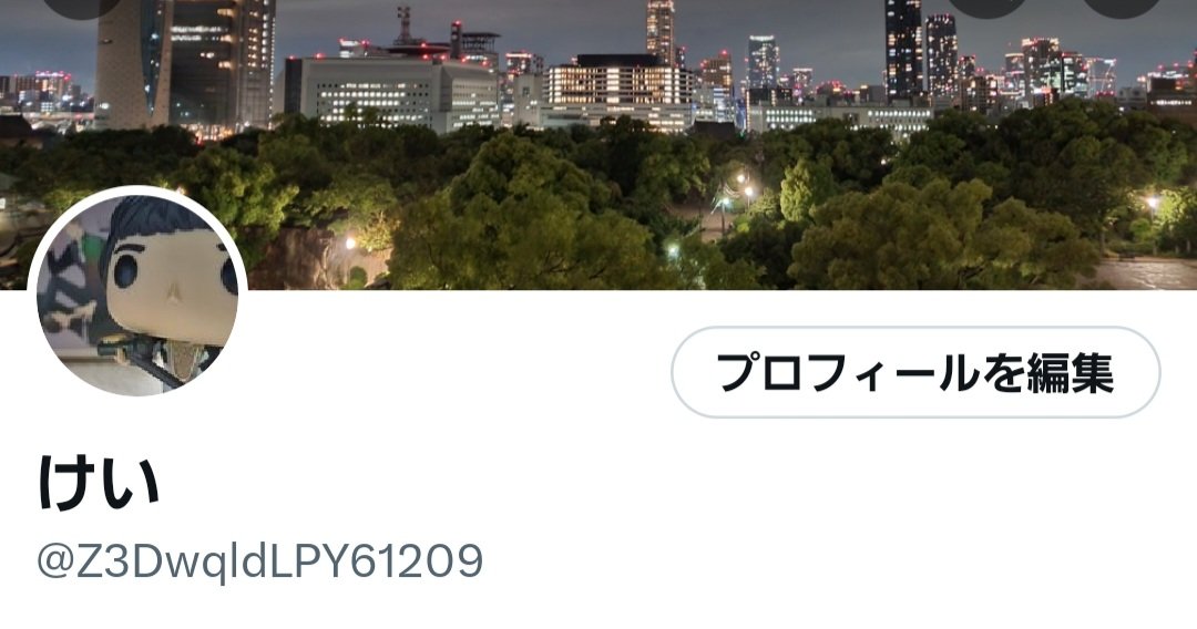 あの、えと、BL沼の別垢作ってしまいました！！(/// ^///)
いやなんか素敵な作品多いんですよね。かわいいのから、深いものまで。

もしもQUEEN垢の方でBL好きの方がいらっしゃいましたら、どうぞよろしくお願いします🙏🙏
こちら👇