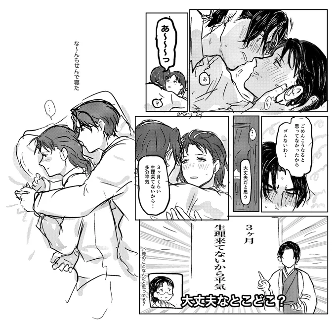 ⚠️TS 君神♀ はよ健康になってくれ～ぃ😄☝️ 