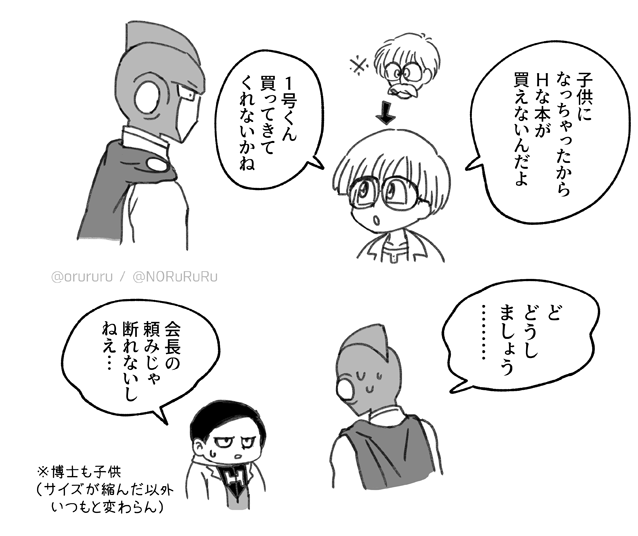 愉快なダイマCC暮らし(1枚目は前に描いたやつ) 