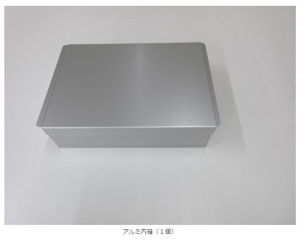 Patou DR1850011639B 関税送料込 05031962888 - こちらの番号はどこか教えてください - Yahoo