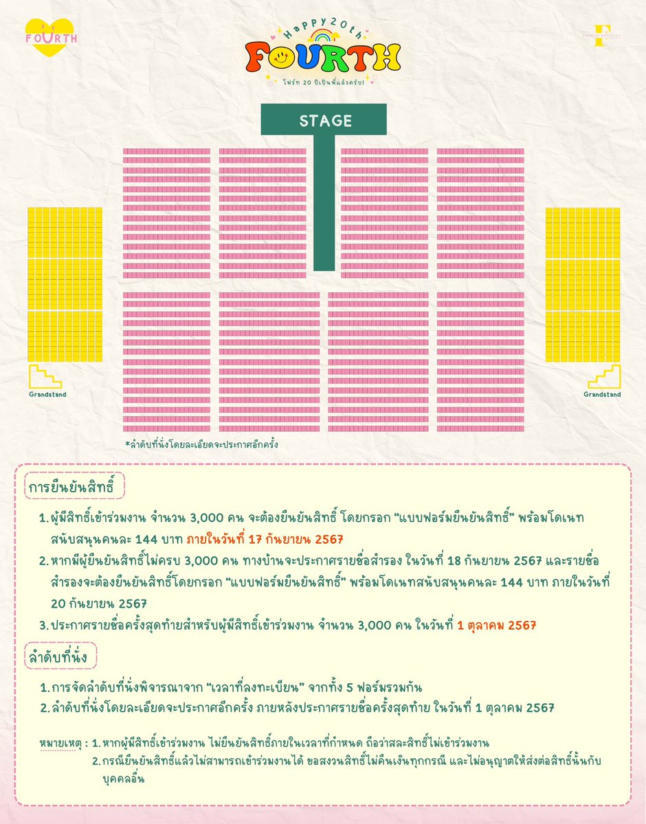 Fourth Officiall tweet media