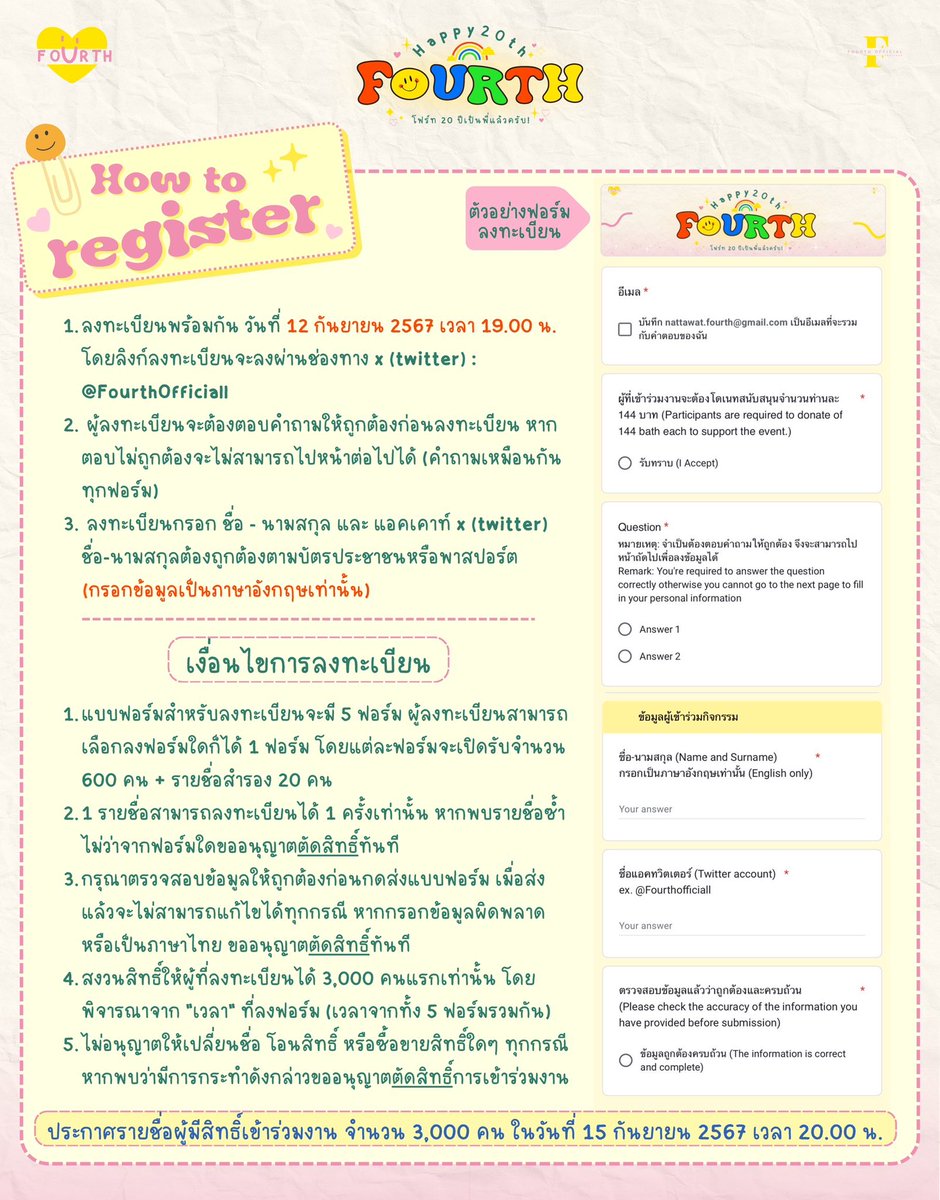 Fourth Officiall tweet media