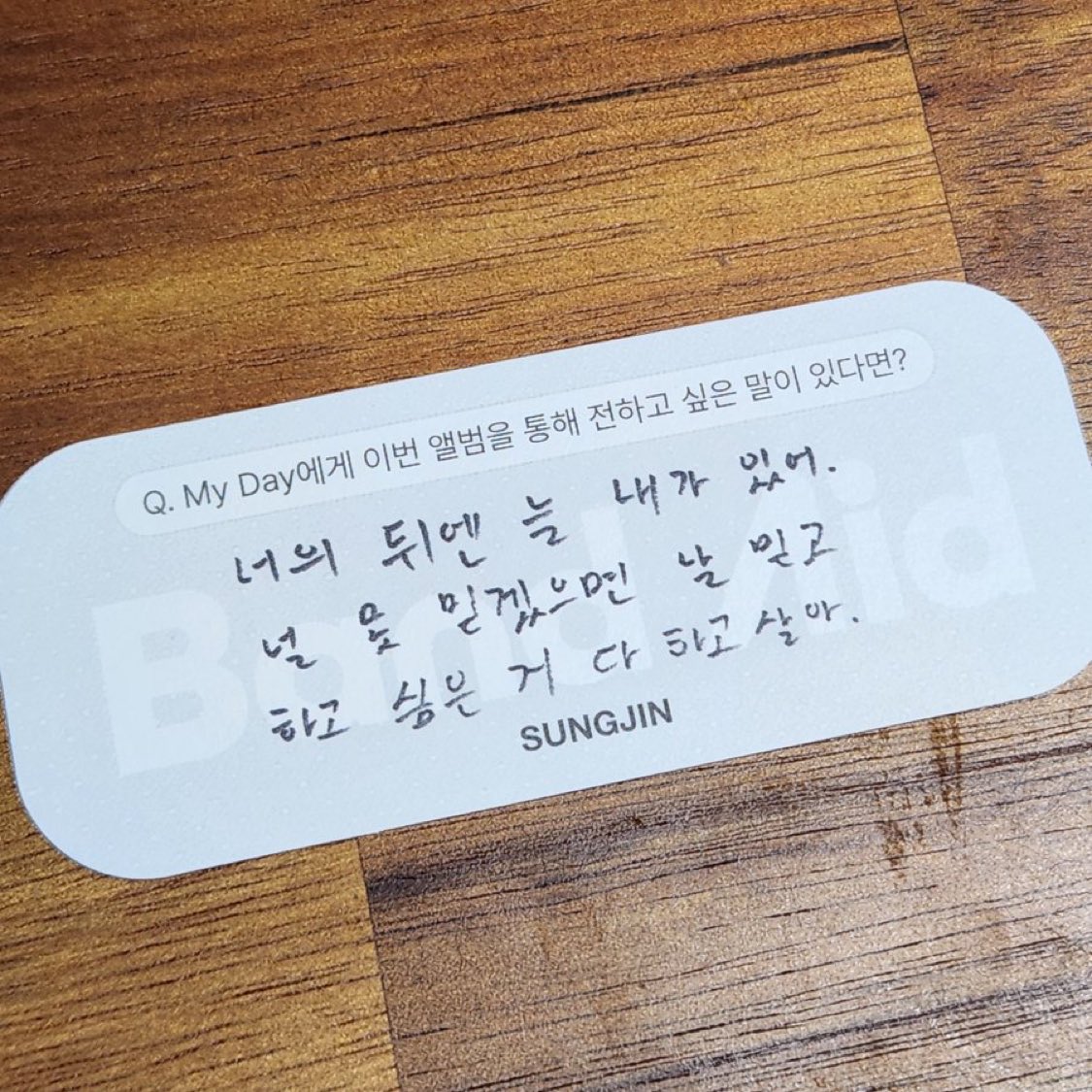 영아🧸🍯 tweet media
