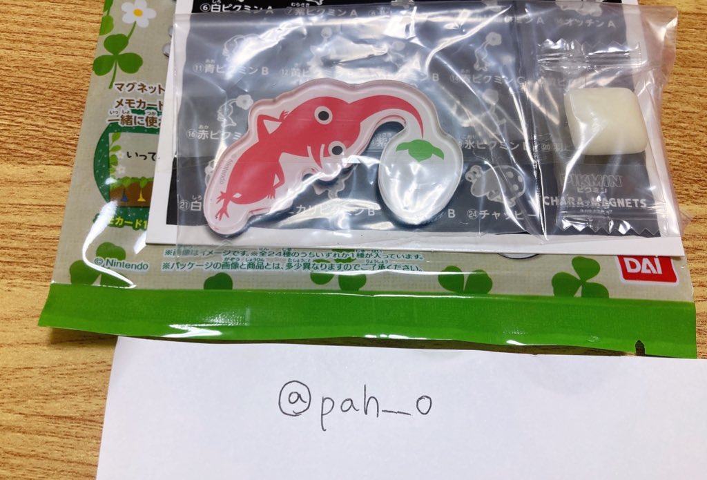 pah__o's tweet photo. 交換 譲渡 ピクミン マグネッツ マグネット

譲 赤ピクミンB 赤B

求 岩ピクミンAまたはB 岩Aまたは岩B

郵送交換希望です。どなたでもお気軽にお声かけください🍀 https://t.co/JJ4HnmbaZc