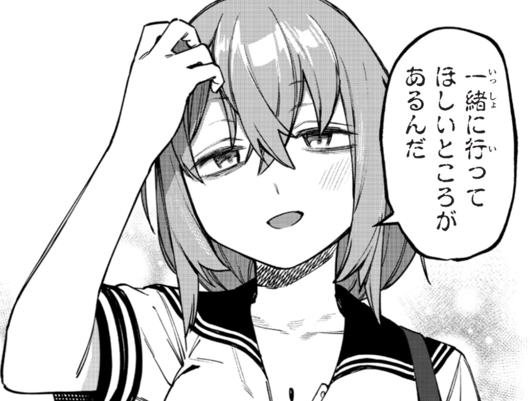 [閒聊] 學生會也有洞 下回 陸奧：想跟你去個地方