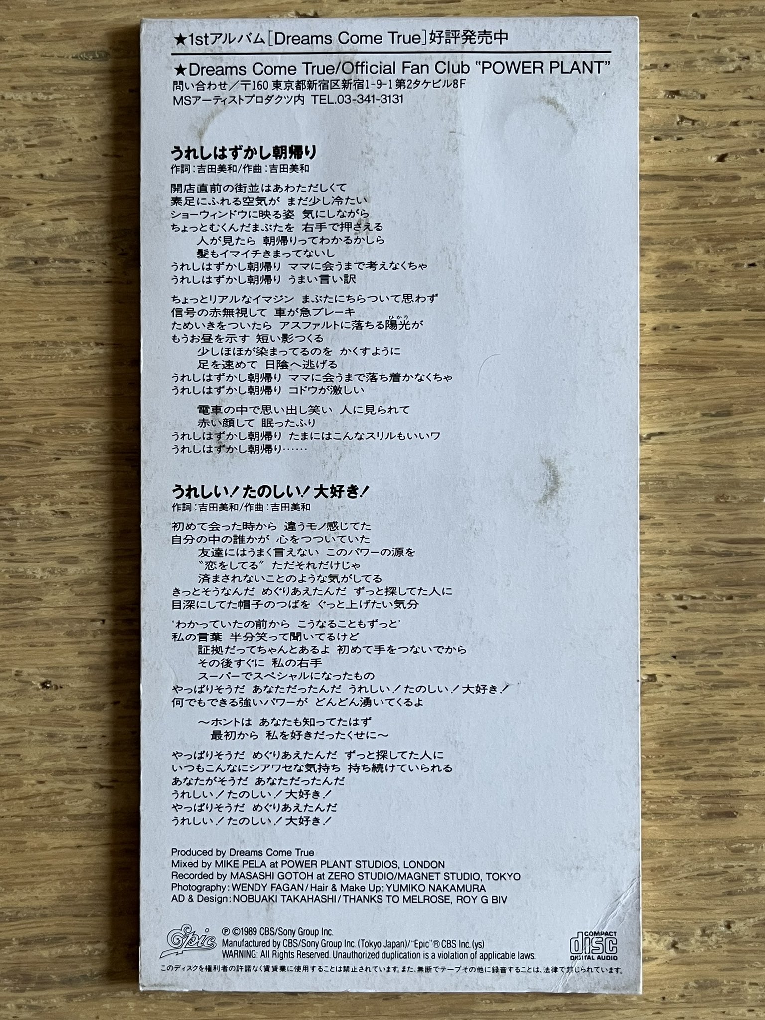 TIME 吉田美和 特別再発行版（日本語訳付き）1996.10.14 雑誌 TIME ドリカム吉田美和 - メルカリ