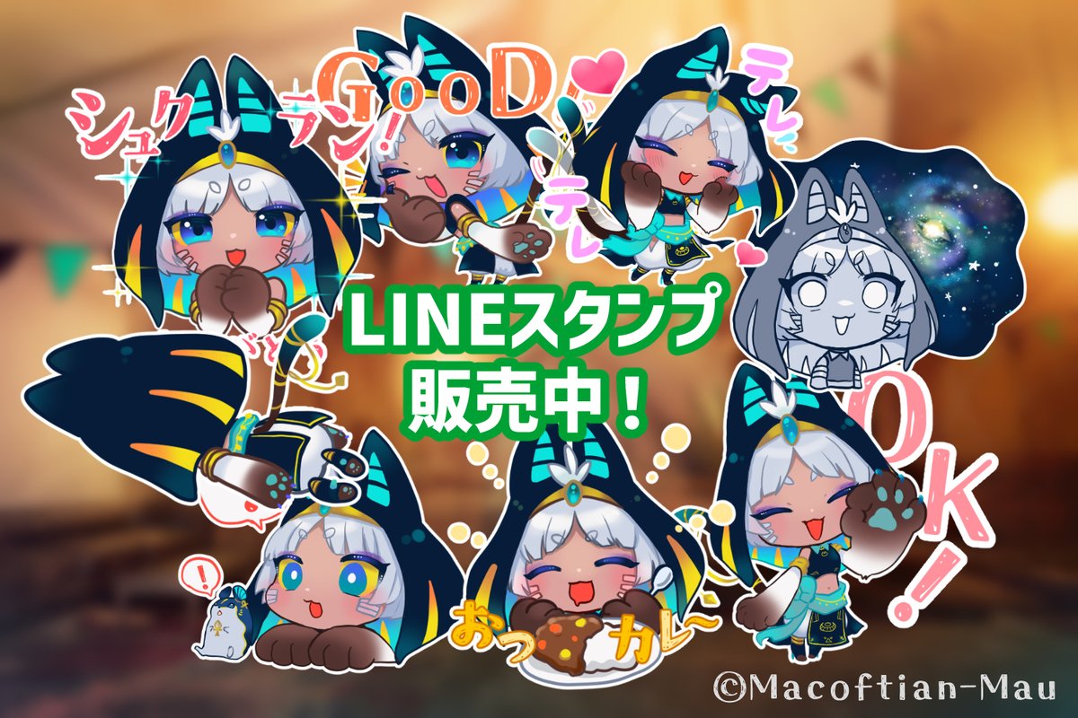 マコフシャン・マウ▲ 𓁩 tweet media