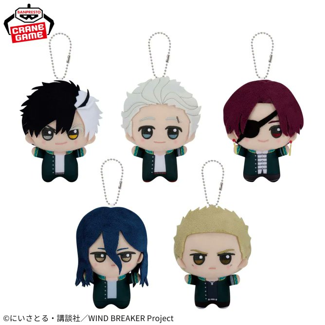 2024年11月より再投入予定 「WIND BREAKER」 ちびぐるみ Vol.1、Vol.2