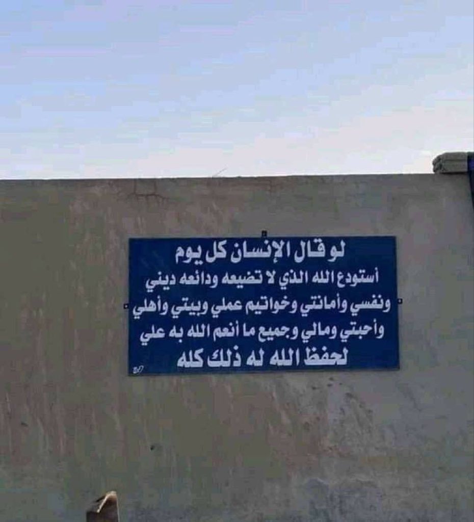 صَدقه جاريّه بنيّة فقيد سيمو ورغد (@sal_896) on Twitter photo 