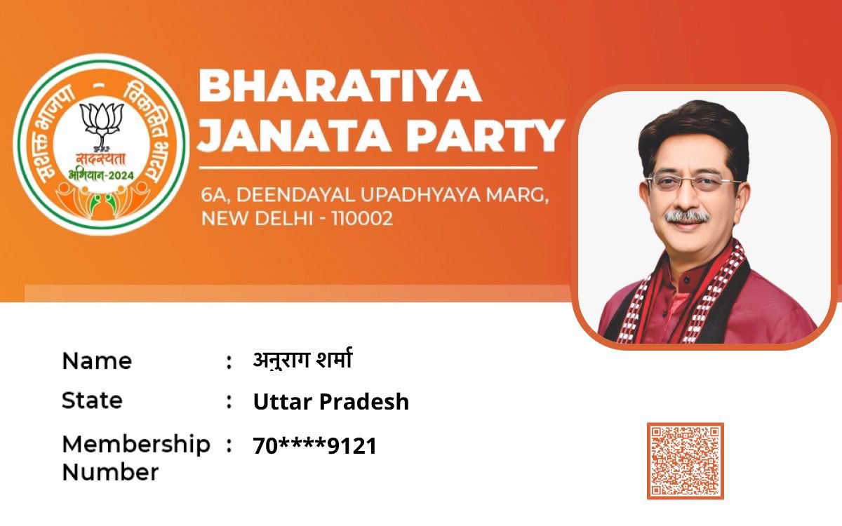 Anurag Sharma M.P. tweet media