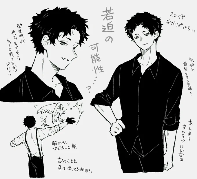 なにもわからない 