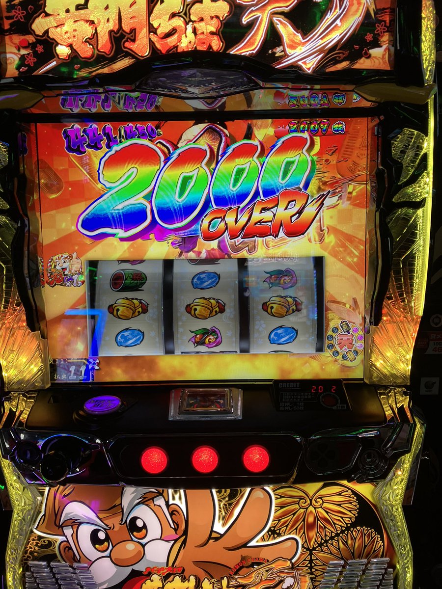 L黄門ちゃま天L2