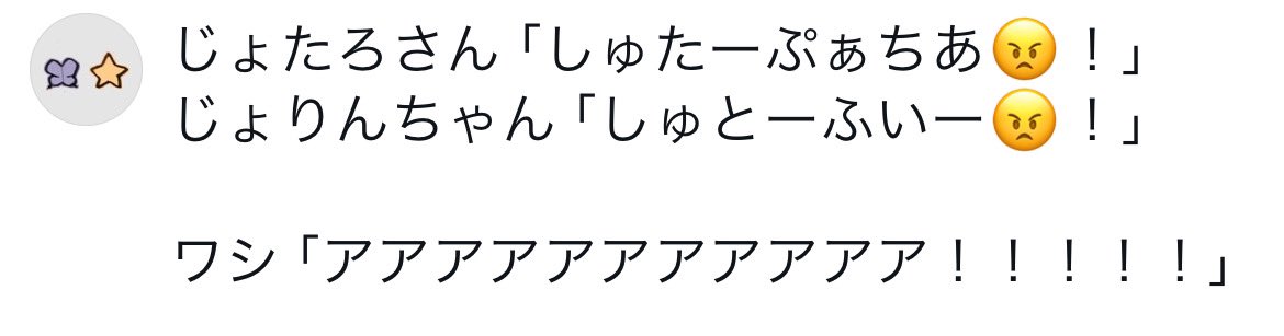 したたた tweet media