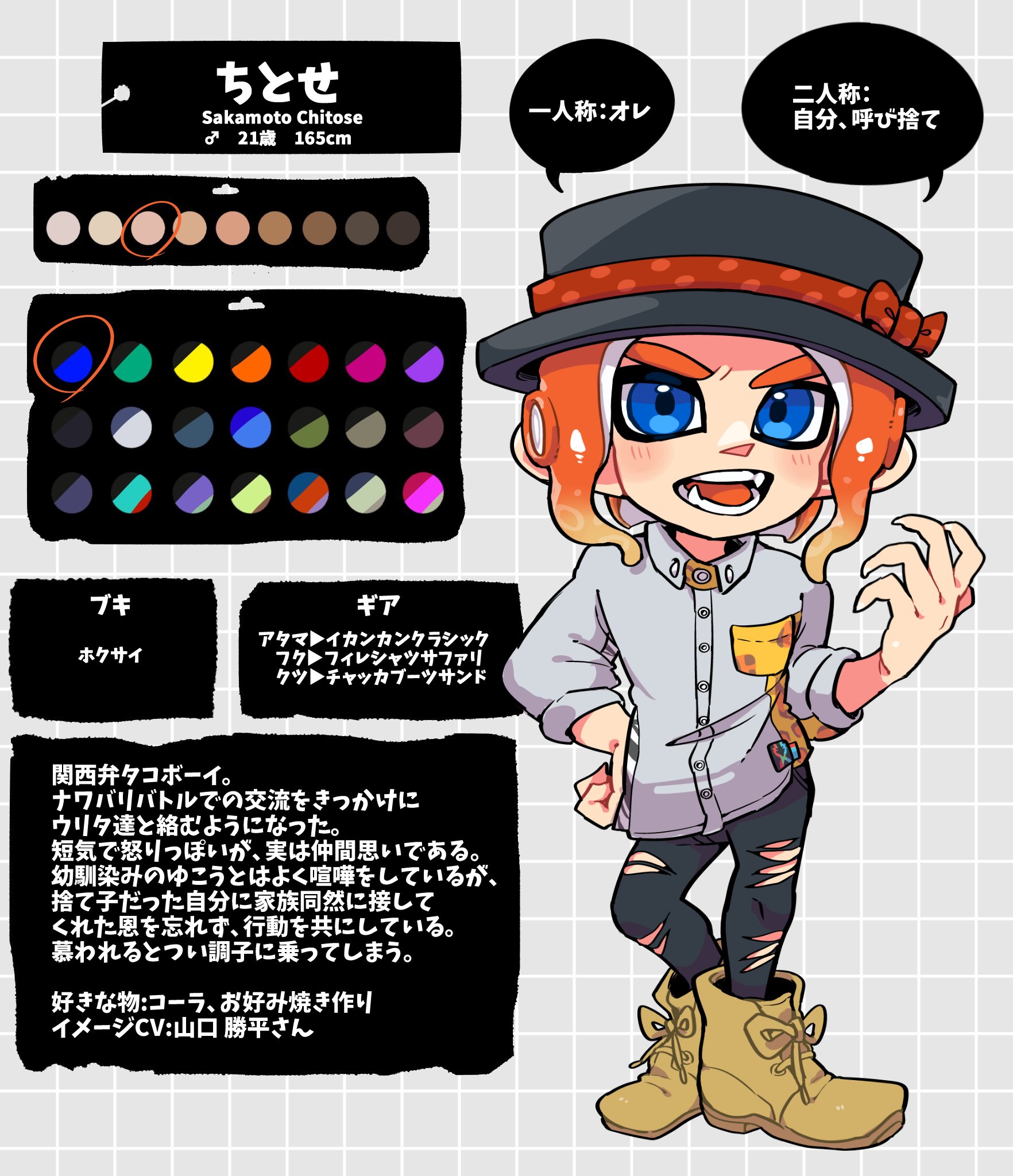 もえ☆似顔絵 240510_shikishimini_main-01-