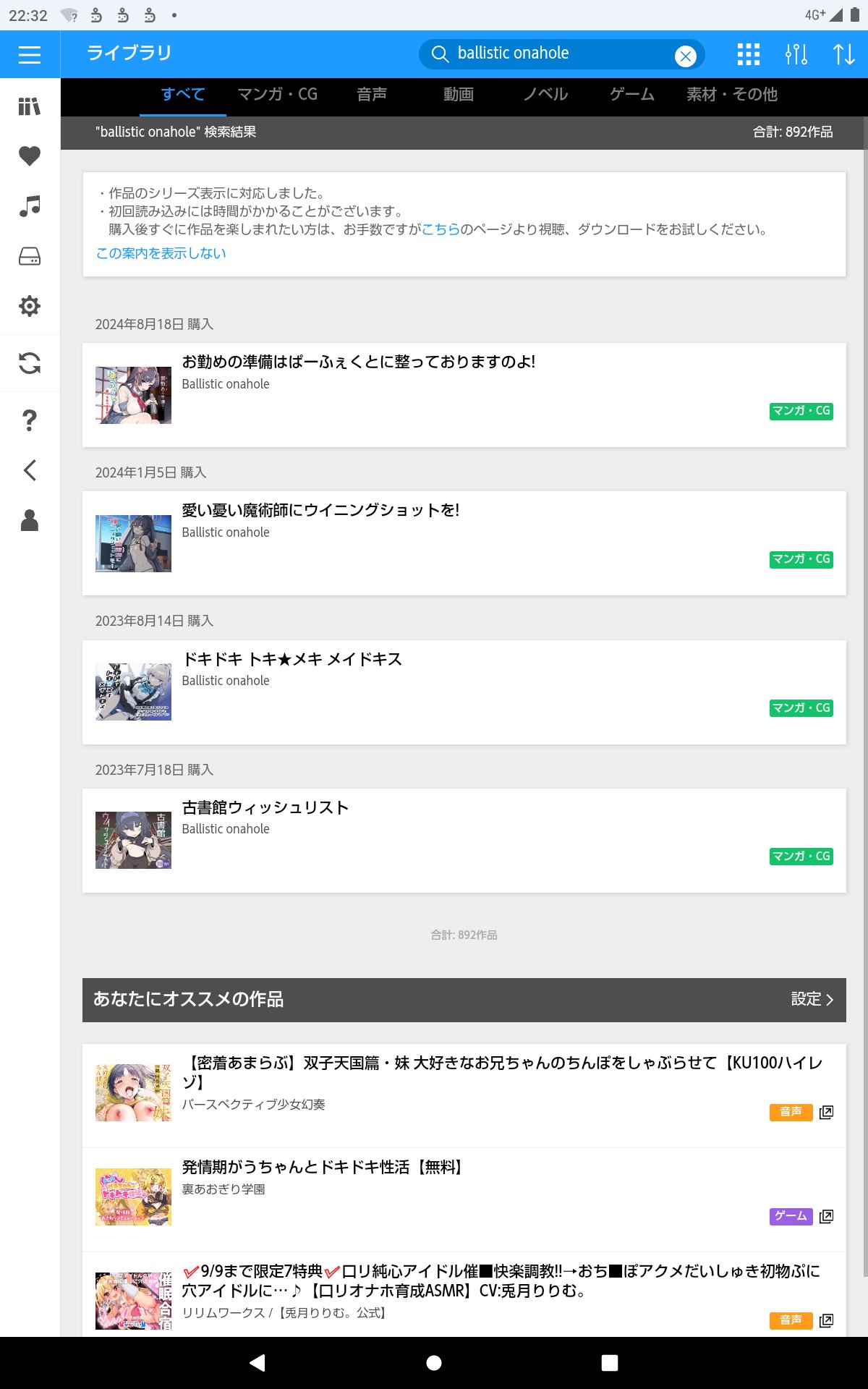 ロリ　アクメ サークル「ballistic onahole」 Б先生の みどもちゃんの御本 良かった 今回の御本でも  ひょっとこ顔が下品にならず可愛い感じで それでいてむっちゃ気持ち良さそうなフェ キスもたくさん 本番生中たくさん ﾄﾞｽｹﾍﾞで良かった  みどもちゃんがむっちゃ可愛いく ...