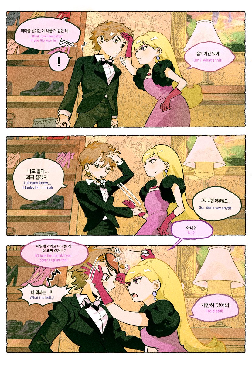 sang_tkd's tweet photo. #Dipcifica
 #GravityFalls 
시즌2 10화 삭제본 if https://t.co/Lp3wPAHOev