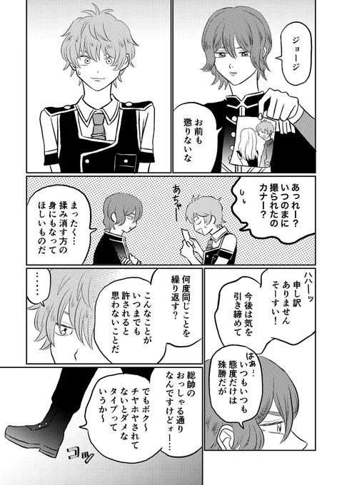 2/2 おわり 