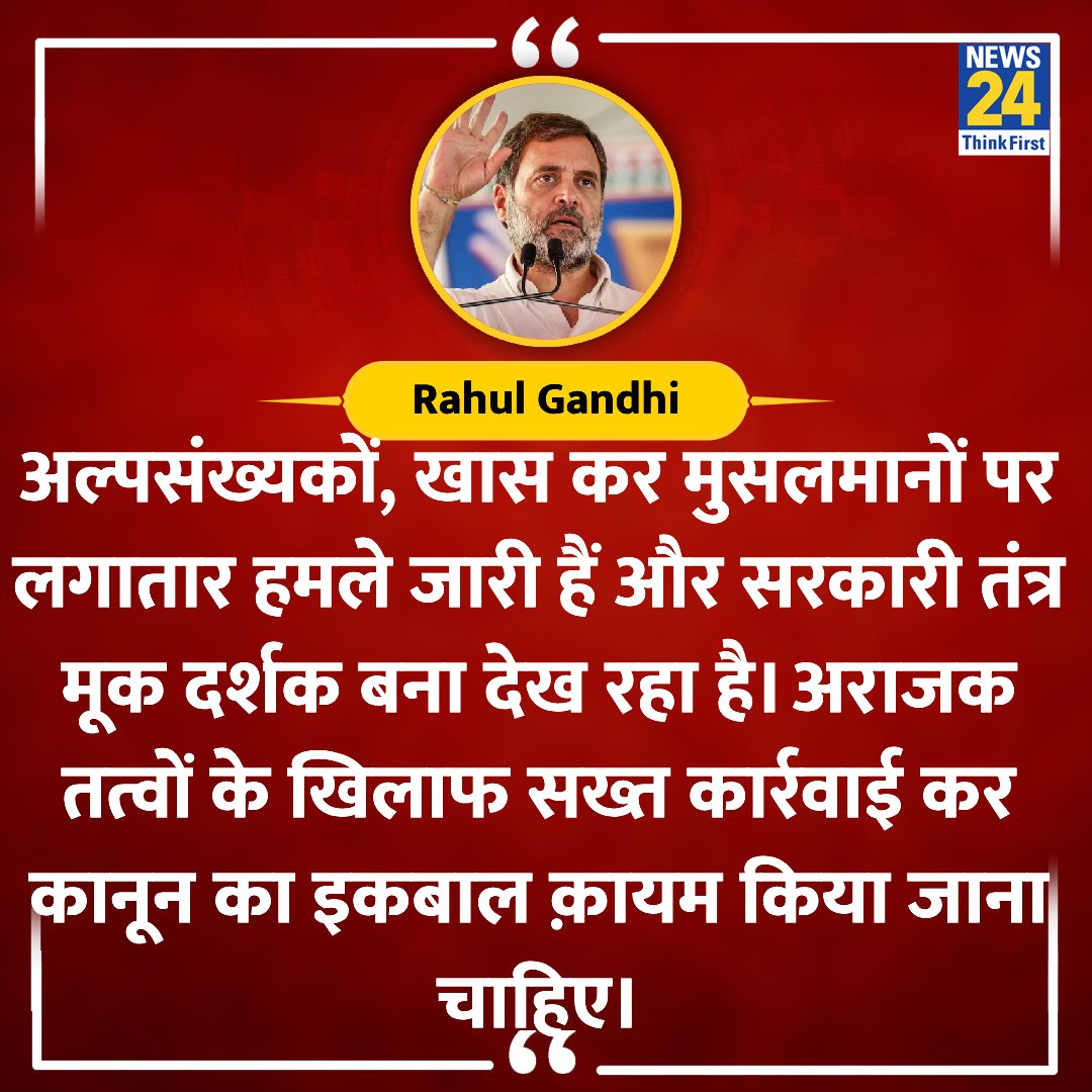 RaniSahni2's tweet photo. आर्टिकल 14 का पालन करने वाले नेता ही सत्ता के अधिकारी हैं🙋🧕🇮🇳
#राहुलगांधी
#SaveDemocrecy https://t.co/1HN6eMF2nj