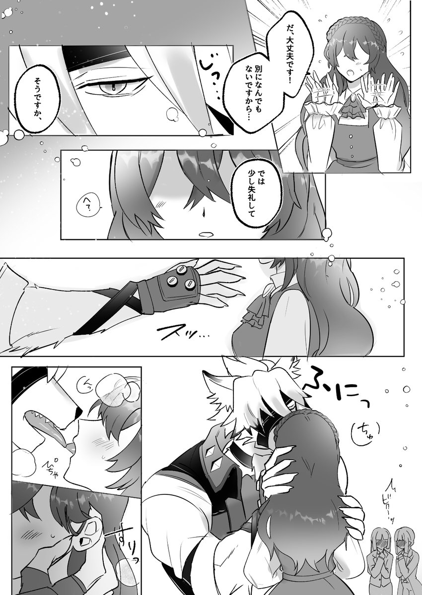デートに出かけるラlイlカlンさんと🌸の話
⚠️🌸の容姿あり
作画はmerotaroさんにご協力いただきましたmm
#znzrプラス #zzzプラス 