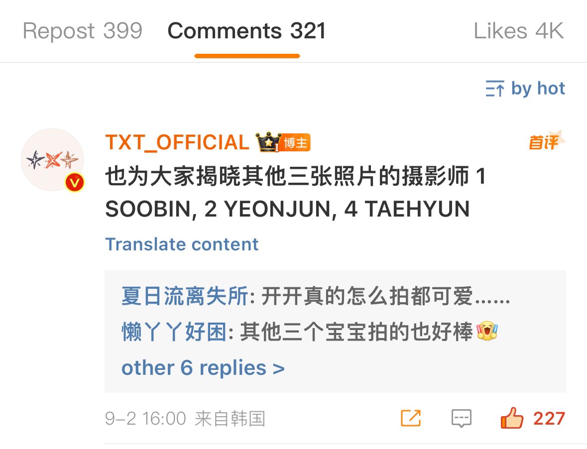 ً꒰ᐢ. .ᐢ꒱ tweet media