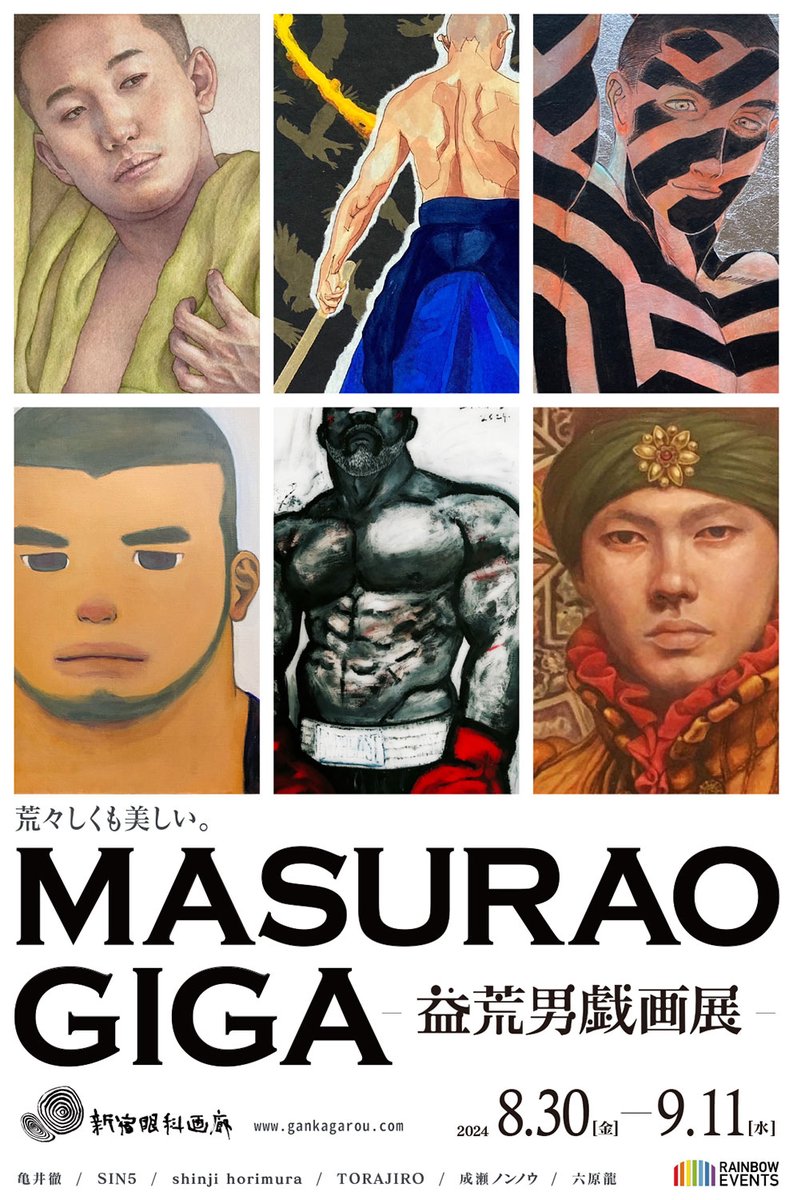 since2011june's tweet photo. メンズヌードは作者の男の趣味がモロに出ると思ってるんだけど、適度な肉付きとしなやかな筋肉、成熟した雄の���ェロモンを表現している六原龍作品に魅せられてきた。 https://t.co/ADJdX4EwdO