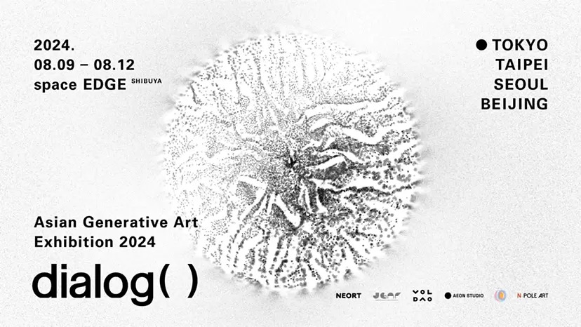 artscapeJP's tweet photo. 【artscape 2024/09(レビュー)】青山新|dialog( ) Asian Generative Art Exhibition 2024(後編) https://t.co/u5Hgxil9E1
#SpaceEdge
#ジェネラティブアート
#藤幡正樹
#ユク・ホイ
#高尾俊介 https://t.co/9POMnasVtE