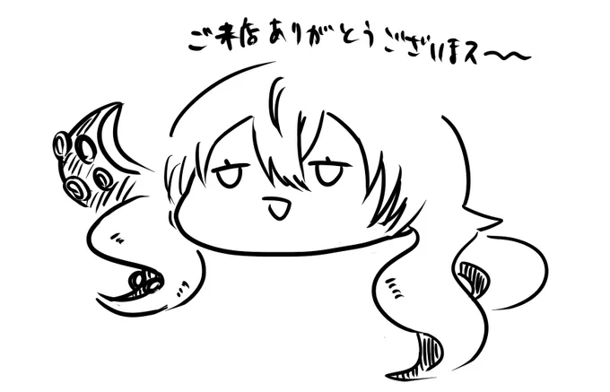 るべしょ 