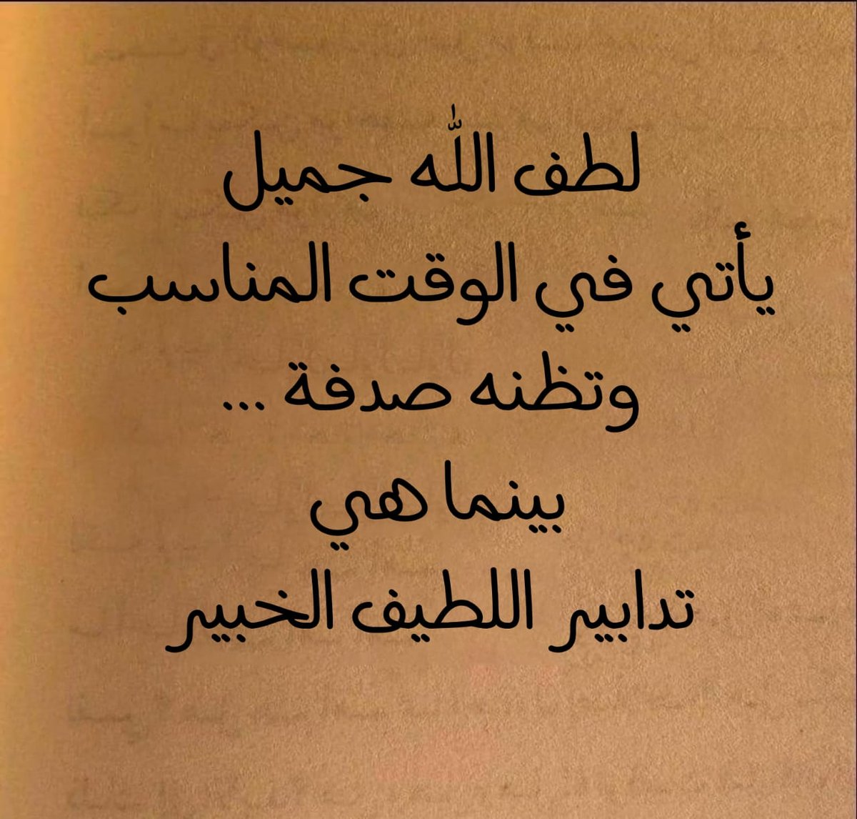 iee11e's tweet photo. قاعده | 697 https://t.co/WWuZzFRd01
