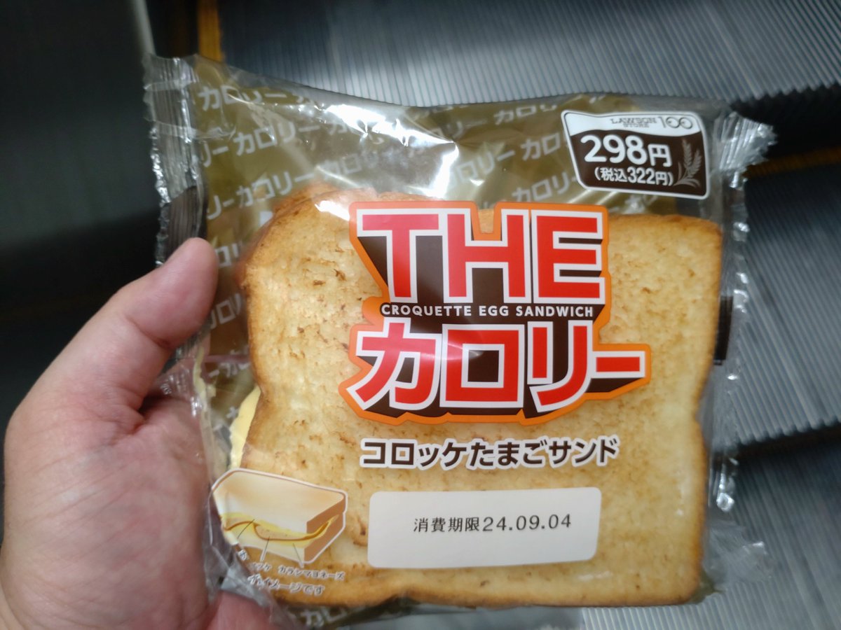 tonguelongpine's tweet photo. 今日の晩飯これで終了かな https://t.co/ecHbSC7WeF