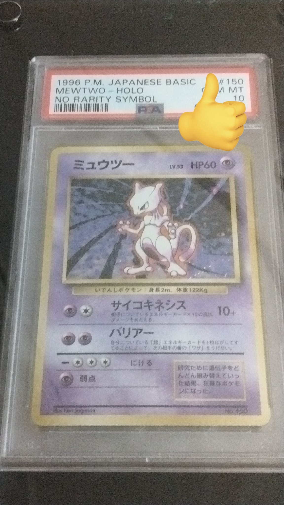 カードショップすけきよ@奈良 ポケモンカード販売買取 on X