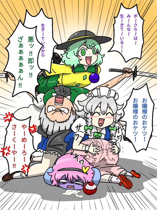 古明地バーガー描いた。 