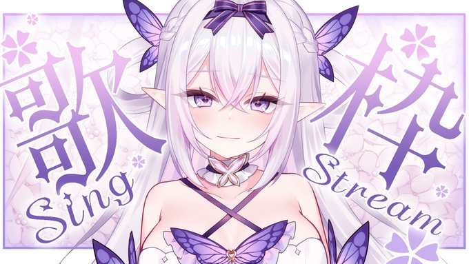 【歌枠】安眠効果🆙ココロを癒してあげる💜【Vそらなにいろ】 9.06 21:00 待機枠⏬️ https://piped.video/watch?v=QoDCjxEZrg0