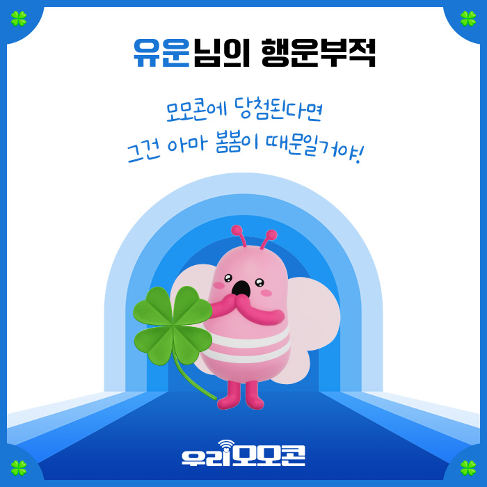 19880203_'s tweet photo. #우리모모콘2024 #우리의힘을믿어요 https://t.co/5GvwiPDUOr