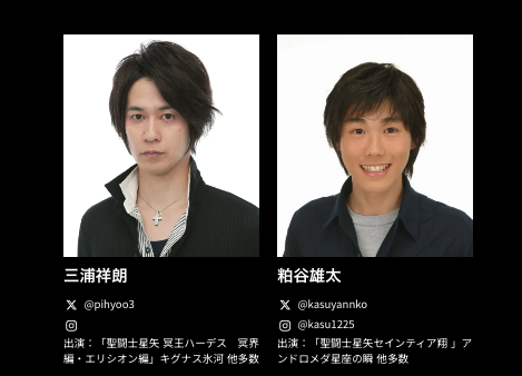 animoment_event's tweet photo. 超人気声優トークショー
「双子座が語る光と闇」
超人気声優・置鮎龍太郎さん（@chikichikiko）をメインに豪華声優陣が出演するトークイベント！

アニメ・ゲーム業界で活躍する人気声優の方々が
キャラクターの裏側や制作秘話、声優ならではのエピソードをたっぷりとお届けします！ #ANIMOMENT https://t.co/7MQHMd13aX