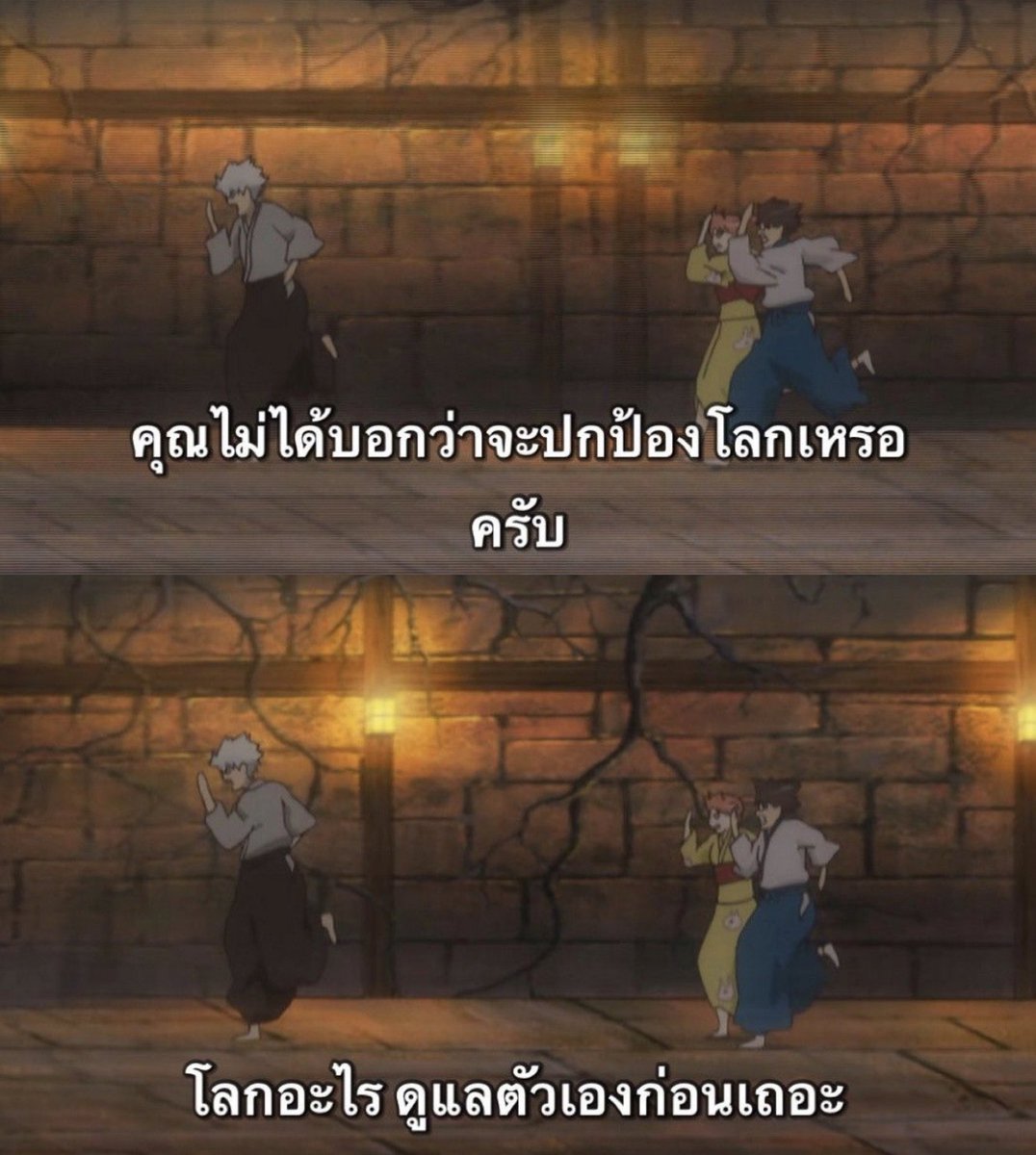MVDeepQuotes's tweet photo. ใครจะช่วยโลกไม่รู้ ส่วนฉัน = https://t.co/FiqztYR9rP